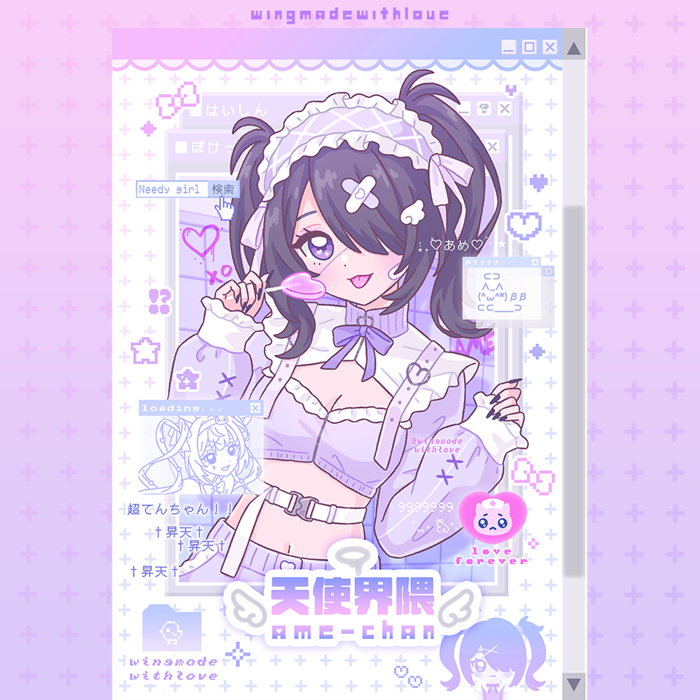 Fanart Print ♡ Ame